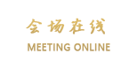 深圳海尚酒店